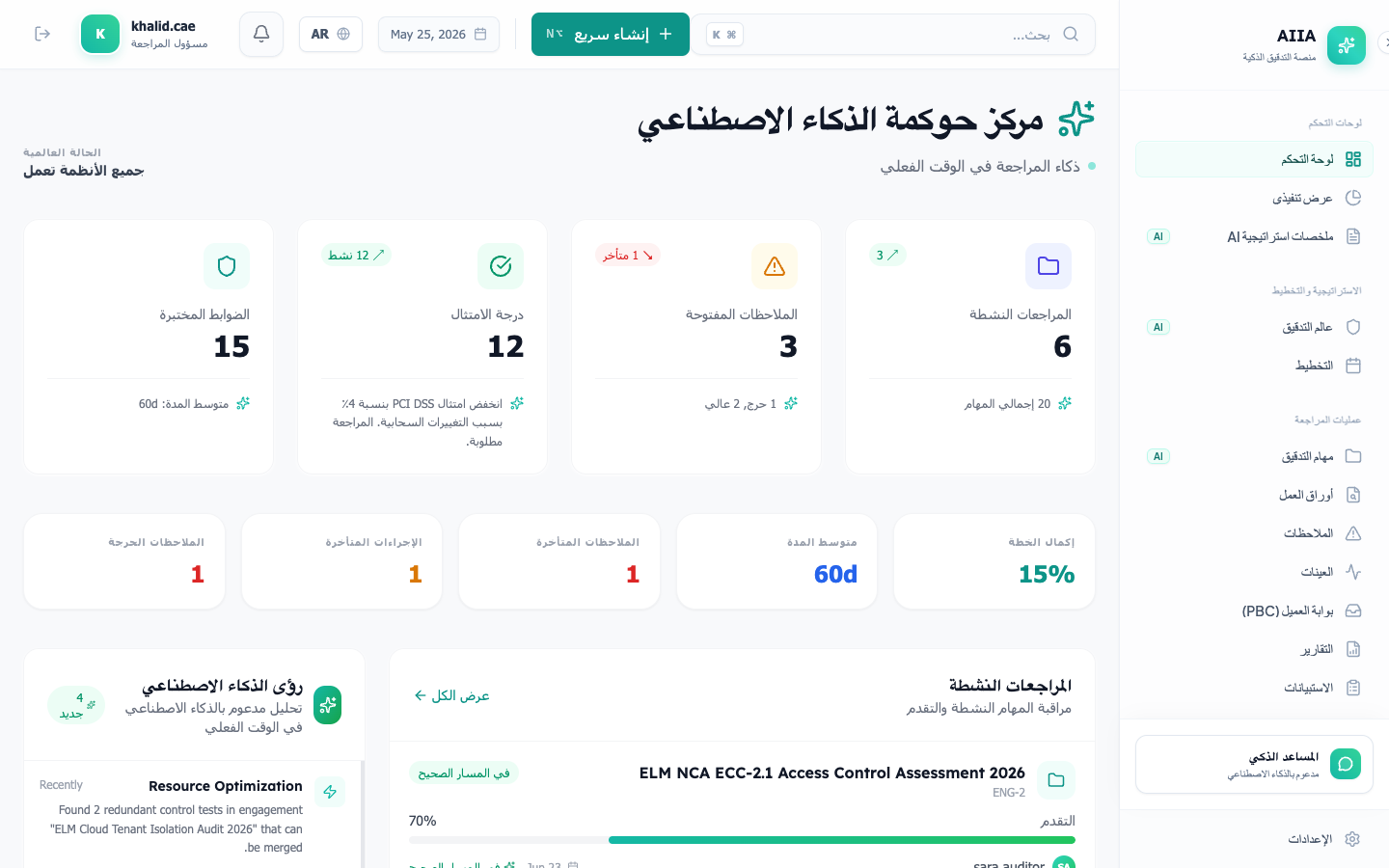 الصفحة الرئيسية